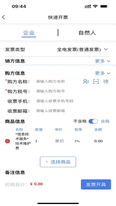 ����eƱv3.9.3 ��Ѱ�