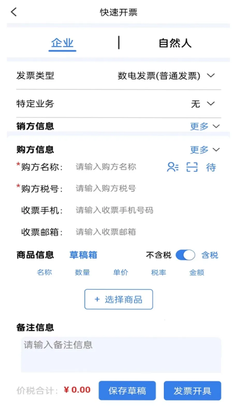 ����eƱv3.9.3 ��Ѱ�