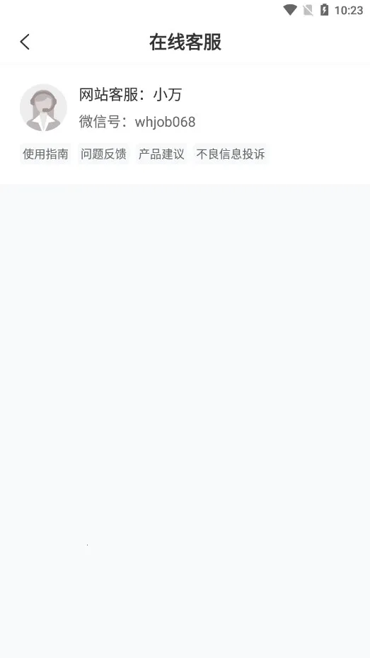 �����˲�����׿���ֻ���v1.0.12 �ֻ���