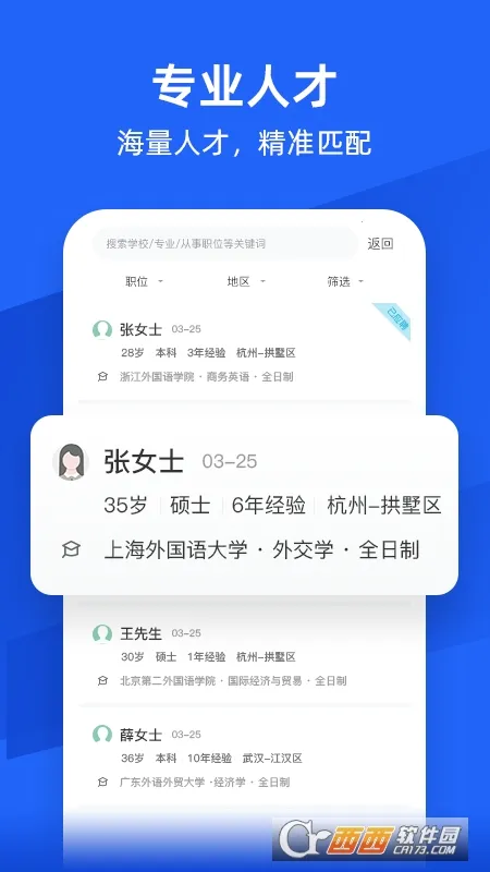 �����˲�����׿���ֻ���v1.0.12 �ֻ���