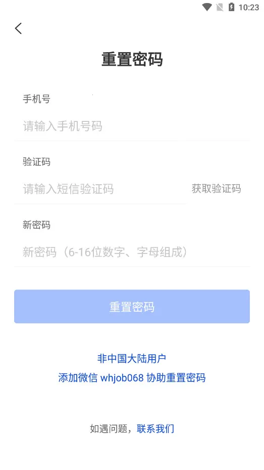 �����˲�����׿���ֻ���v1.0.12 �ֻ���