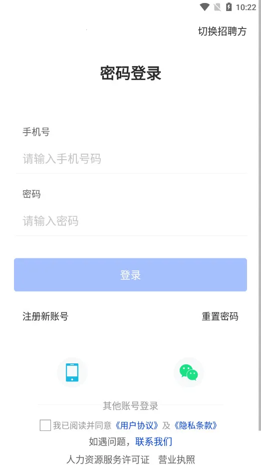 �����˲�����׿���ֻ���v1.0.12 �ֻ���