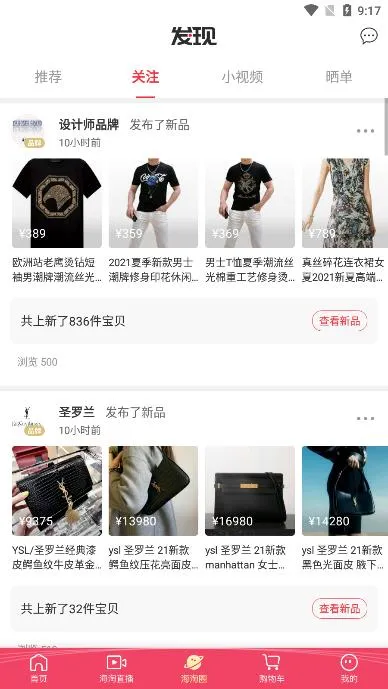 ����ͷ�����ֻ���v7.1.6 ��Ѱ�