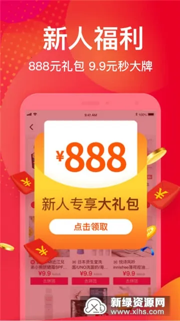 ����ͷ�����ֻ���v7.1.6 ��Ѱ�