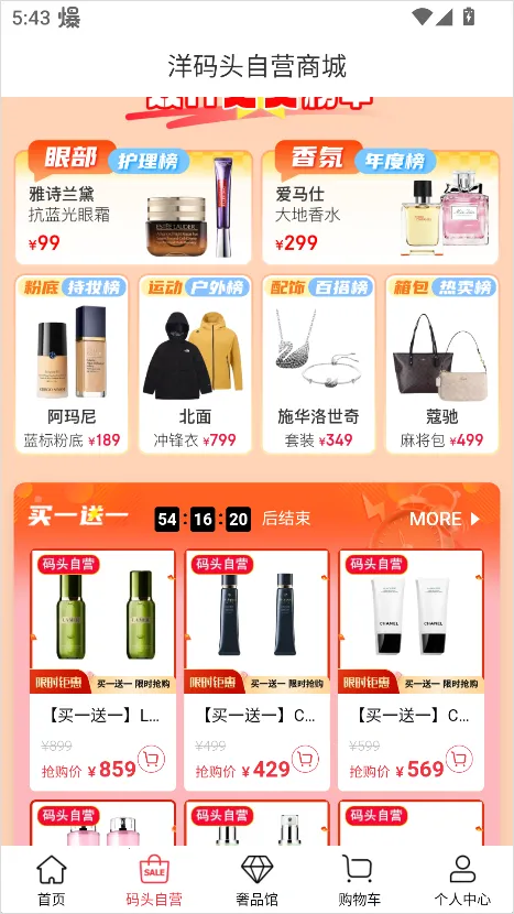 ����ͷ�����ֻ���