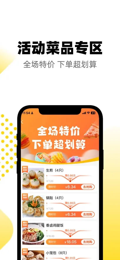 ����Ҳ��׿���ֻ���v11.0.5 �ٷ�����