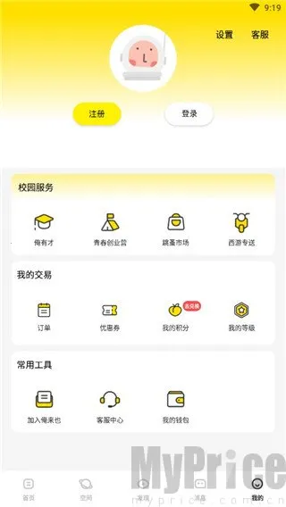 ����Ҳ��׿���ֻ���