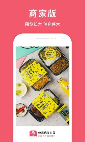 ����Ҳ��׿���ֻ���v11.0.5 �ٷ�����