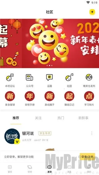 ����Ҳ��׿���ֻ���