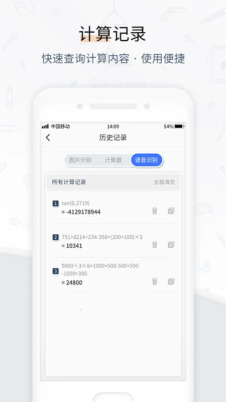 �������ܼ�v1.0.3 ��Ѱ�