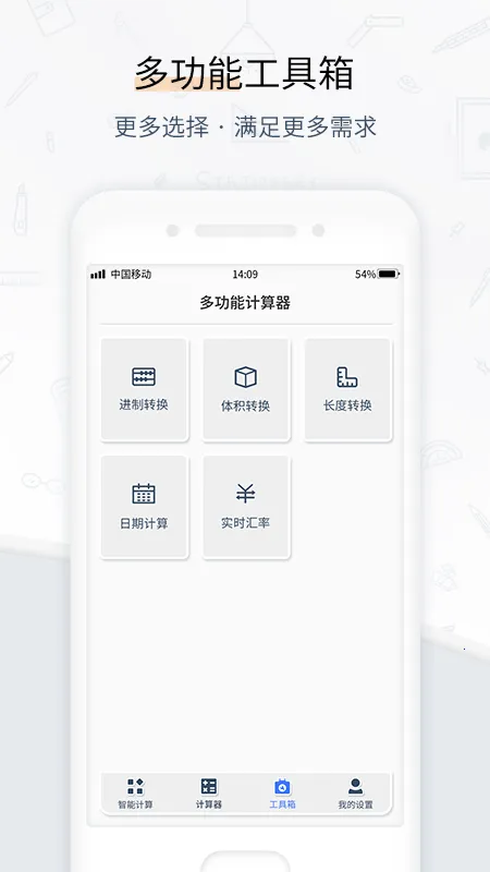 �������ܼ�v1.0.3 ��Ѱ�