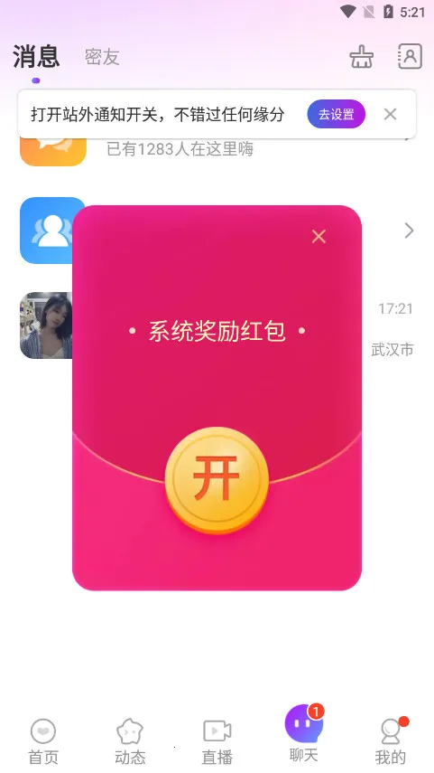 ����Ѱ��v7.1.0 �ֻ���