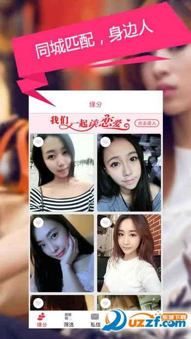 ����Ѱ��v7.1.0 �ֻ���