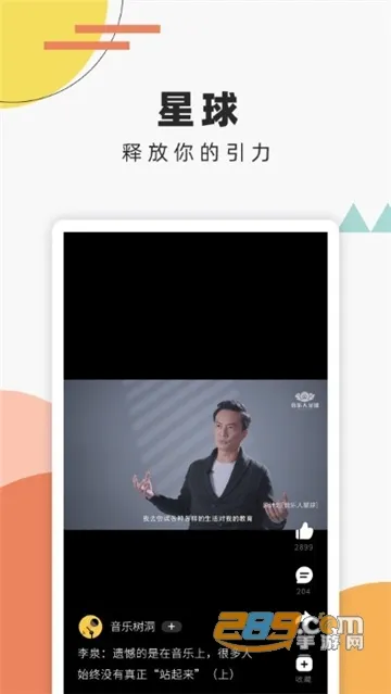 ����������׿���ֻ���v1.0.12.1 �ֻ���