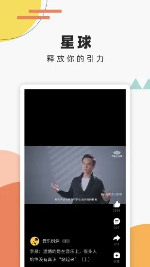 ����������׿���ֻ���v1.0.12.1 �ֻ���