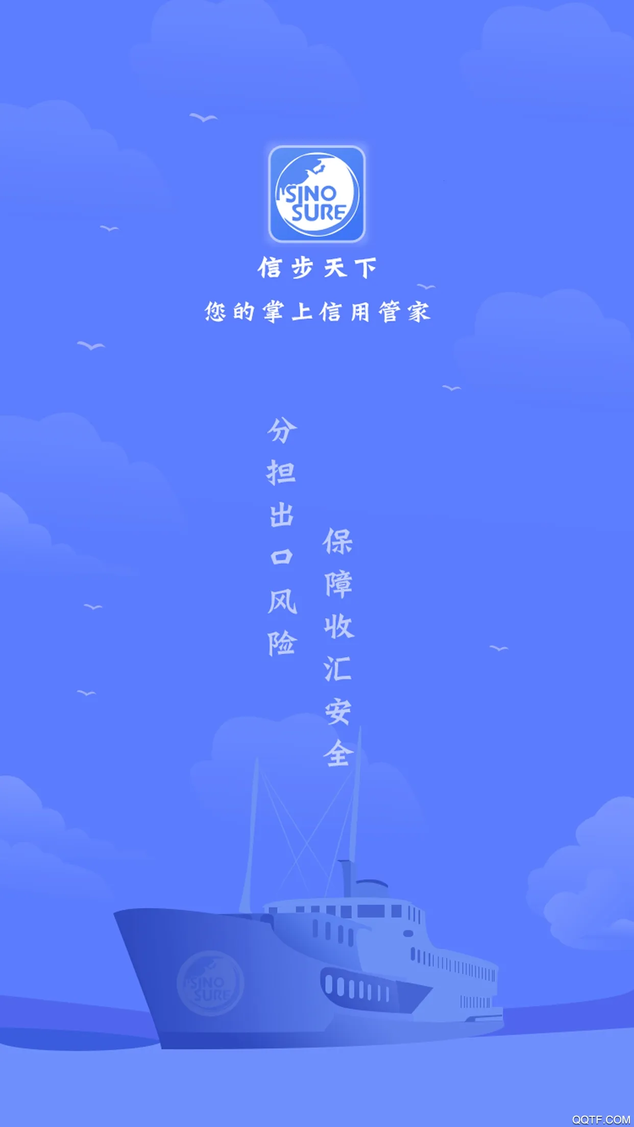 �Ų����������ֻ���v4.1.12 �ٷ�����