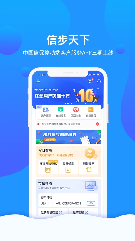 �Ų����������ֻ���v4.1.12 �ٷ�����