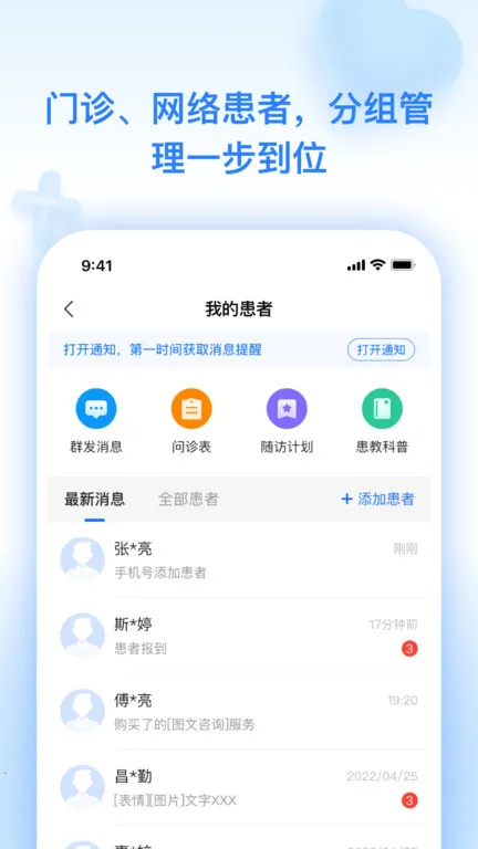 ������ҽv7.5.78 ��Ѱ�