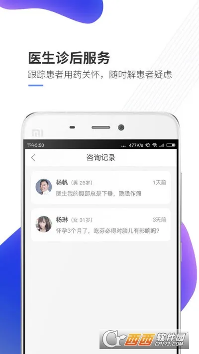 ������ҽv7.5.78 ��Ѱ�