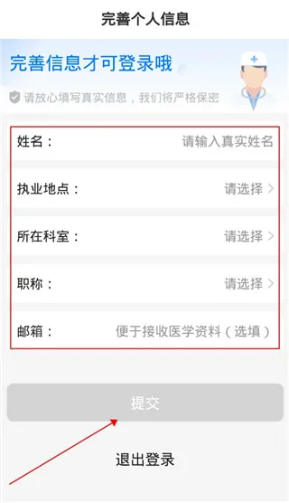 ������ҽ