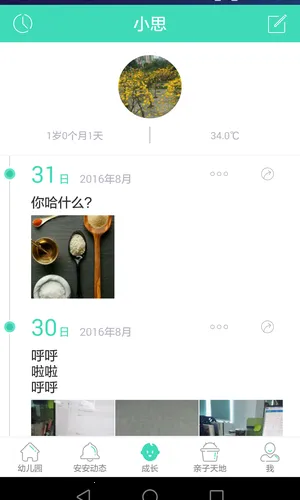 ���ı���v6.26.2 ��Ѱ�