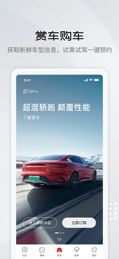 ���ǵ�����v9.8.2 ��׿��