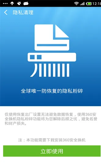 ³��ʦv3.0.2 ��׿��