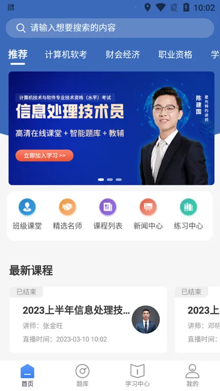 �ǹ���ѧ��