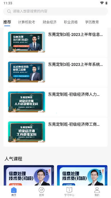 �ǹ���ѧ��v1.0.1 ��Ѱ�