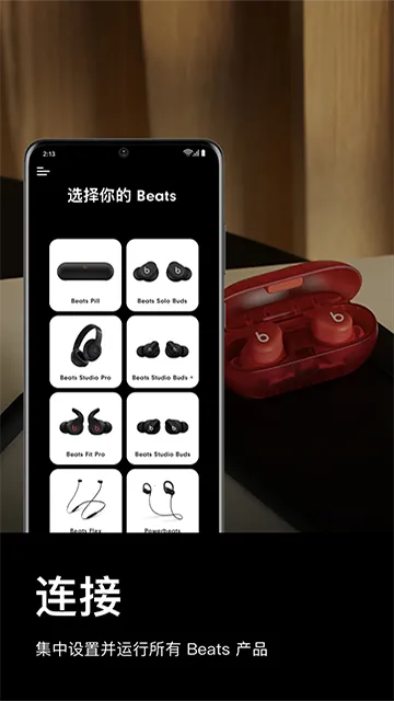 Beatsv2.10.1 ��׿��