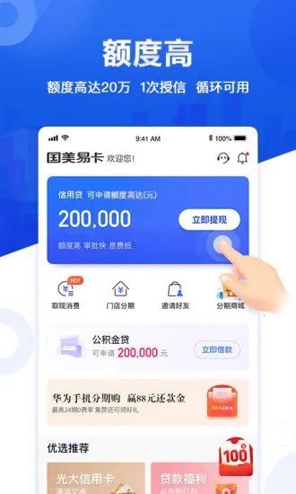 �����׿�v6.1.3 ��Ѱ�