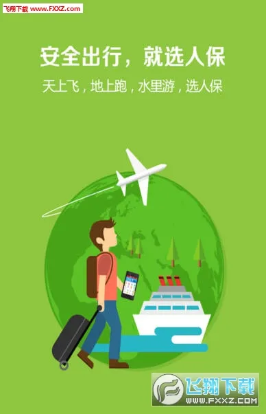 �й��˱������ֻ���v6.27.9 ��Ѱ�