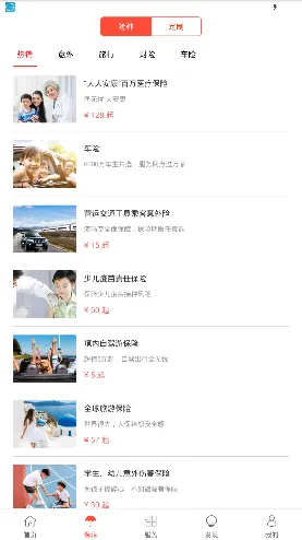 �й��˱������ֻ���v6.27.9 ��Ѱ�