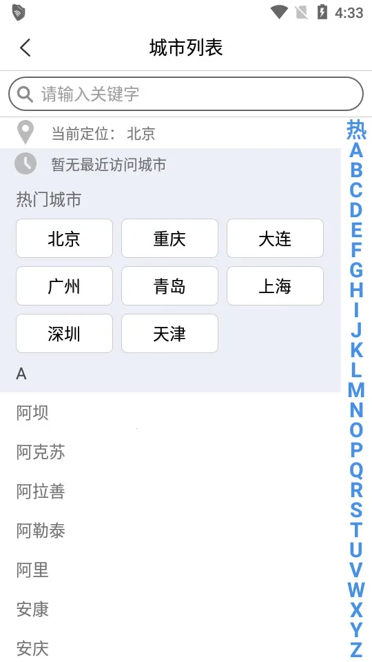 �й��˱������ֻ���v6.27.9 ��Ѱ�