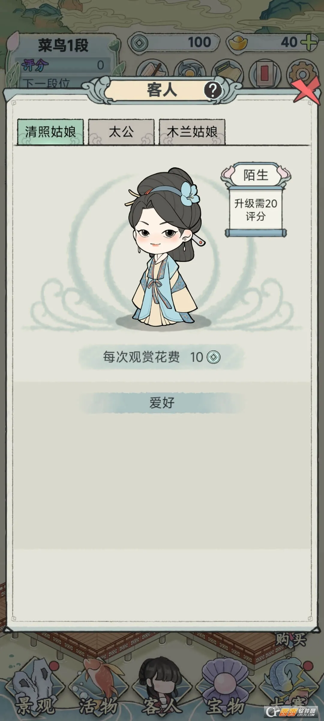 ��������2026�ٷ����°汾v1.0.0 ��Ѱ�