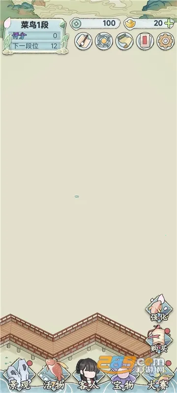 ��������2026�ٷ����°汾v1.0.0 ��Ѱ�