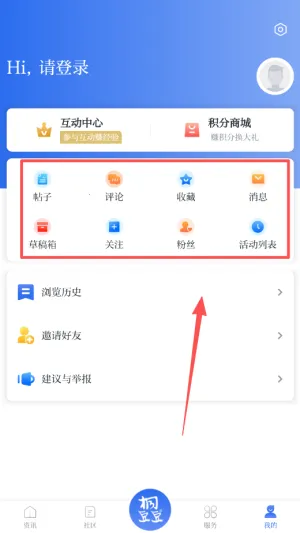 ��ͩ�簲׿���ֻ���