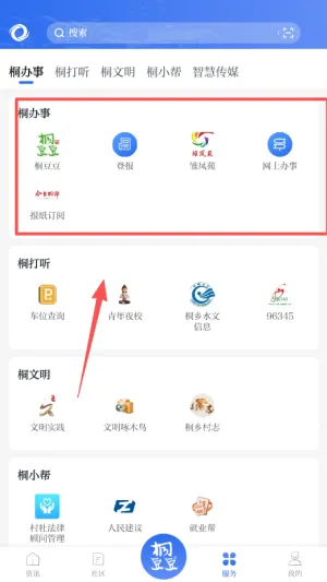 ��ͩ�簲׿���ֻ���