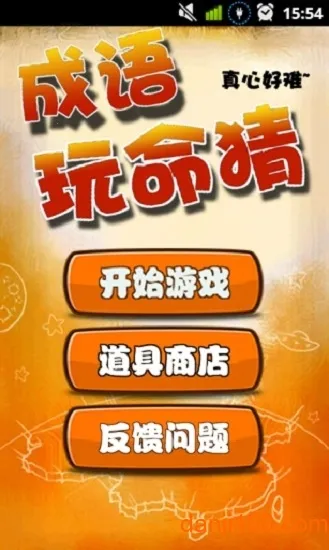 ���������������ֻ���