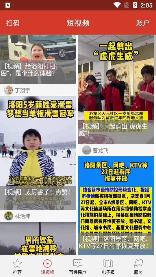 ��������v4.9.12 �ٷ�����