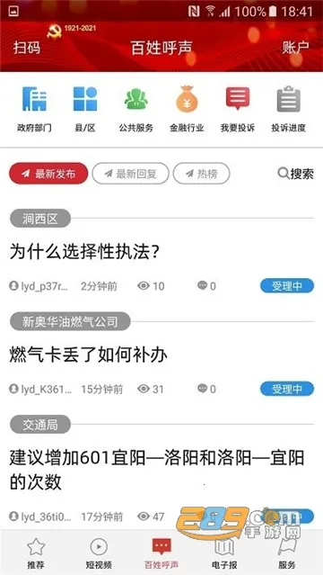 ��������v4.9.12 �ٷ�����