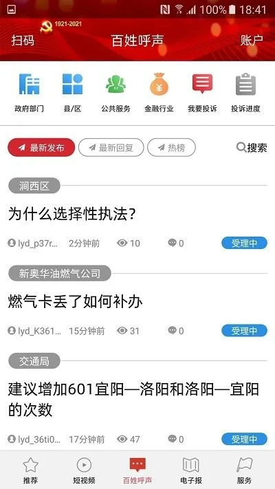 ��������v4.9.12 �ٷ�����