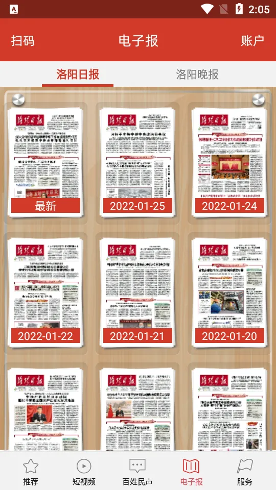 ��������v4.9.12 �ٷ�����