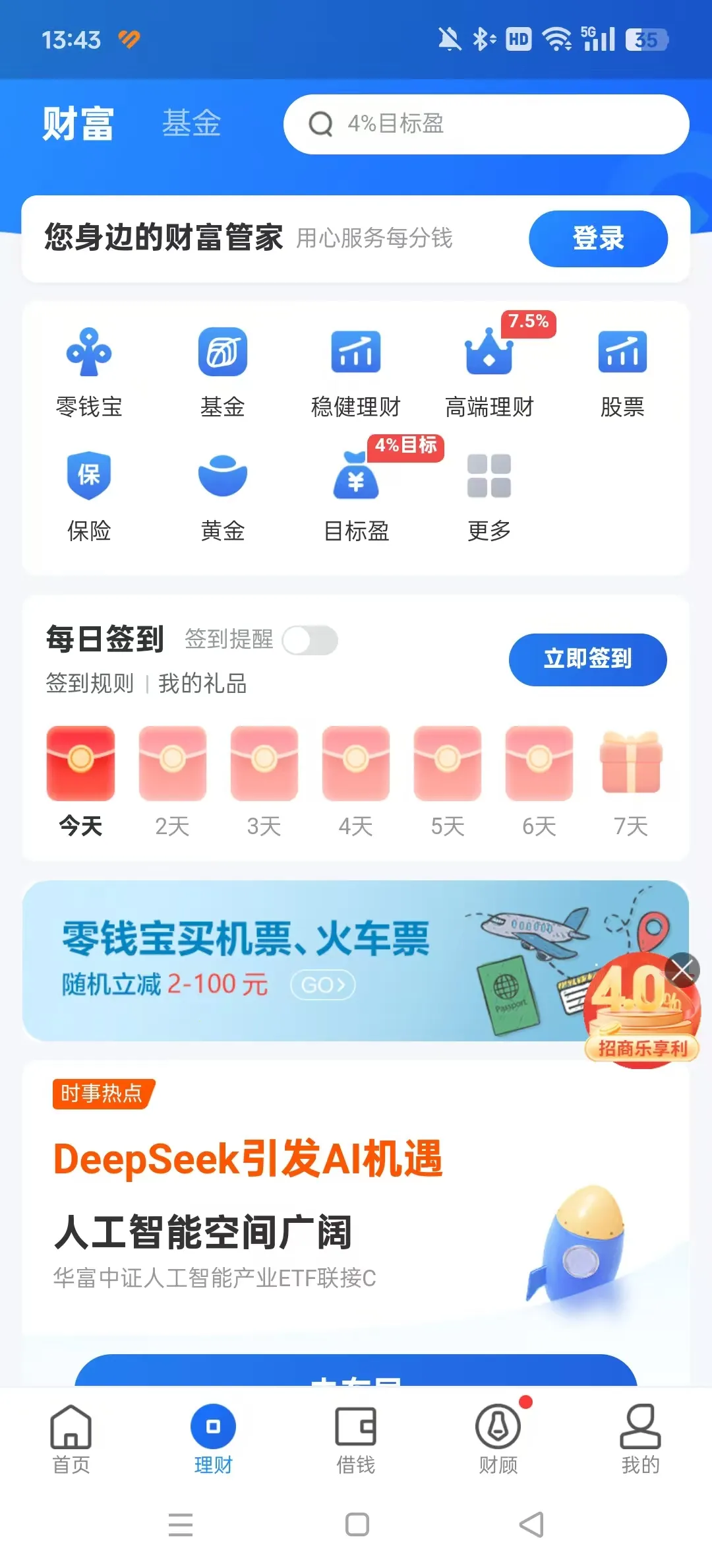 ��ͼ����v6.9.16 �ٷ�����