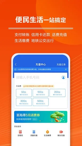 ��ͼ����v6.9.16 �ٷ�����