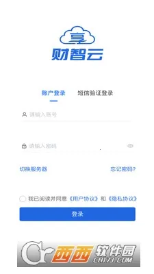 ���Ų�����2026���ذ�װv1.0.0 ��׿��