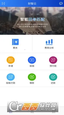 ���Ų�����2026���ذ�װv1.0.0 ��׿��