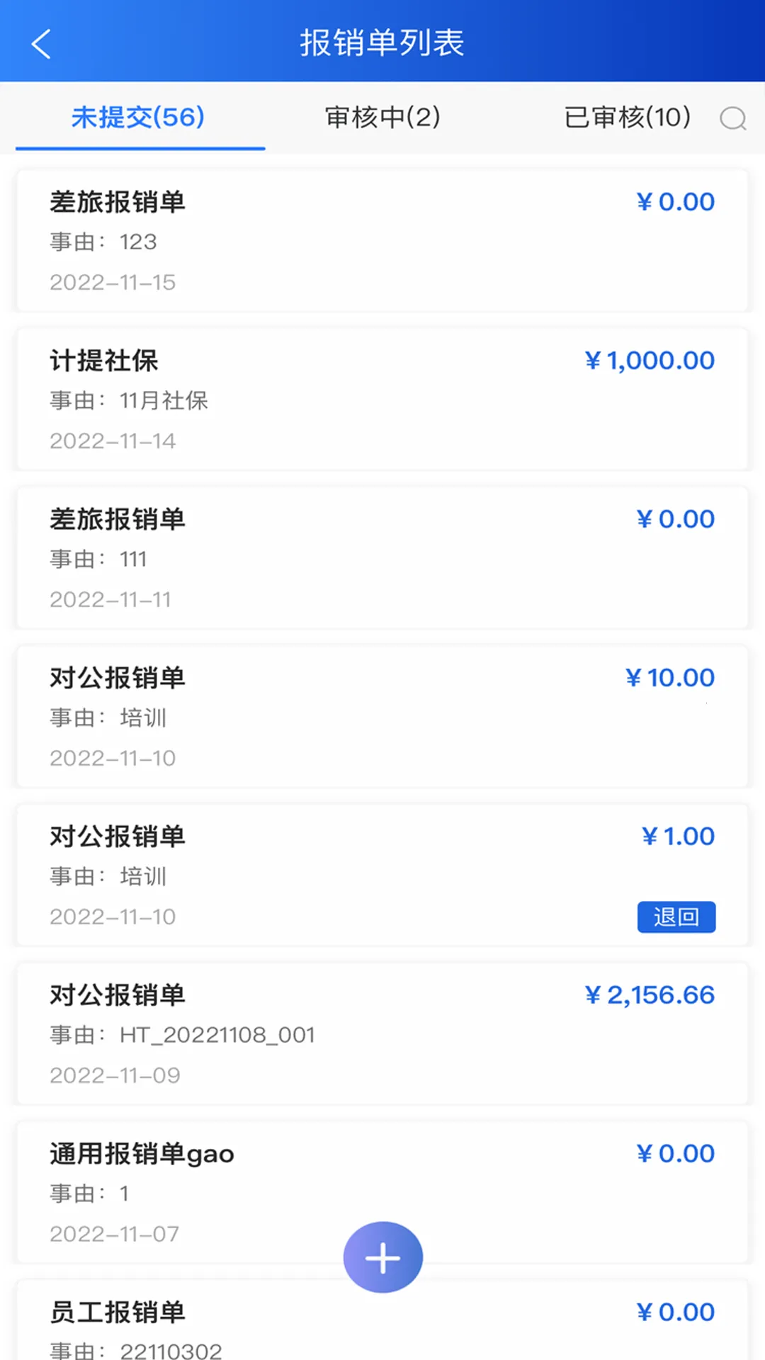 ���Ų�����2026���ذ�װv1.0.0 ��׿��