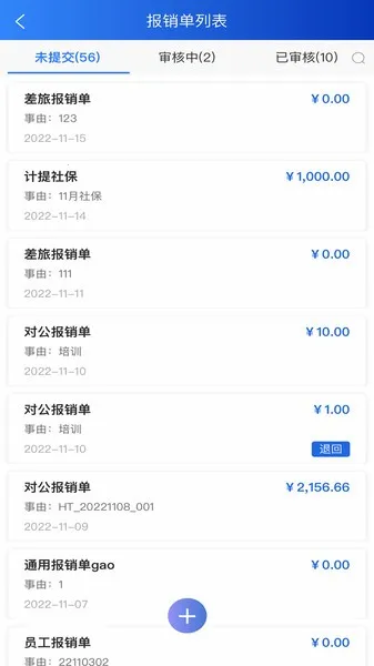 ���Ų�����2026���ذ�װv1.0.0 ��׿��