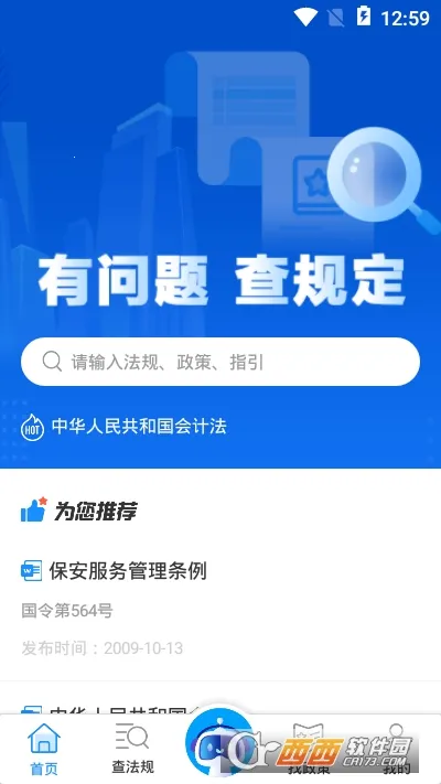 ��涨v1.0.9 ��Ѱ�